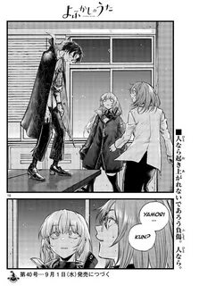 Yofukashi no Uta. 