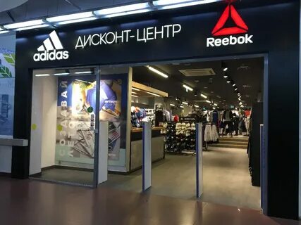 Дисконт улан удэ