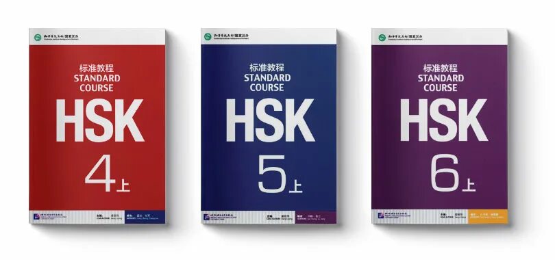 Standard course 1 audio. Hsk 6 standard course. hsk учебники. hsk 6 учебник. hsk 1 standard course.