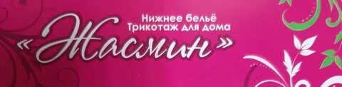 Нижний череповец
