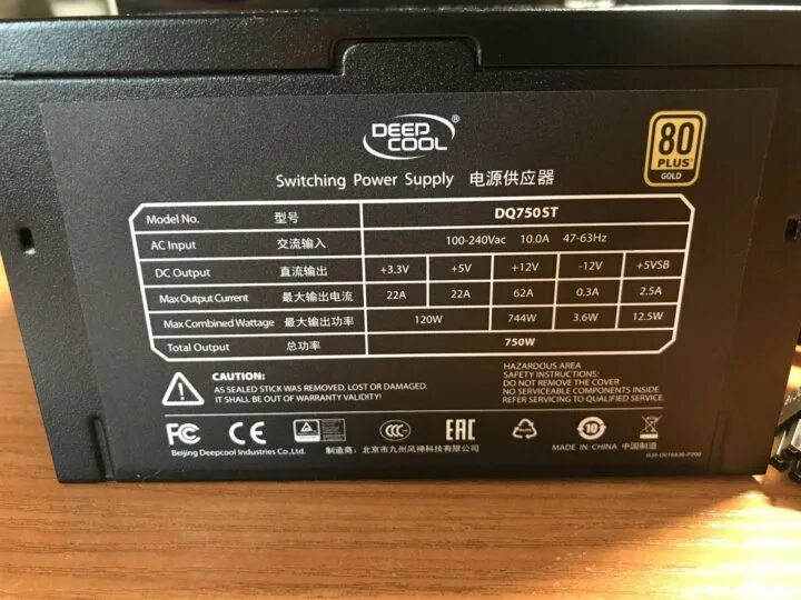 Подключение блока питания deepcool. Блок питания deepcool dq750. бп deepcool dq st 750, 750w. блок питания deepcool dq750 реклама. power unit deepcool dq750st 750w 80 plus gold certified 100-240v.