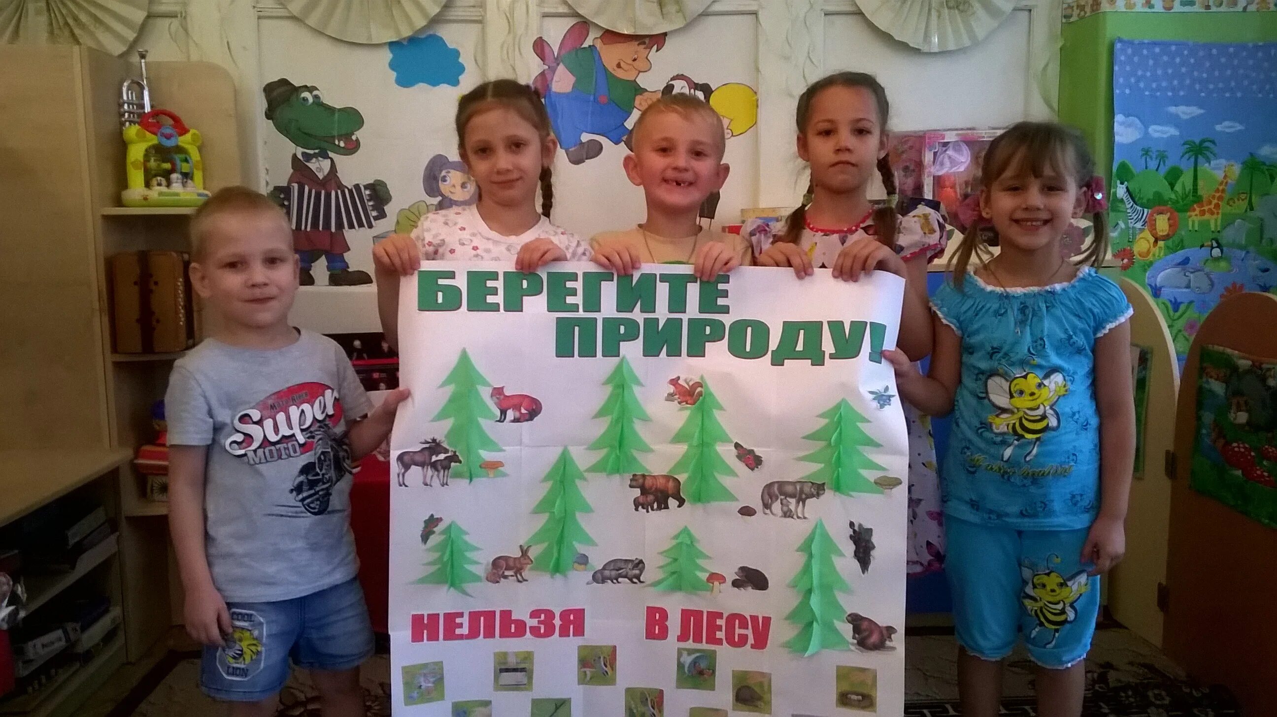 Поделки в старшей группе детского сада. Аппликация на тему добрые дела. Проект дружба начинается с улыбки в средней группе. Экология в подготовительной группе. Аппликация на тему экология.