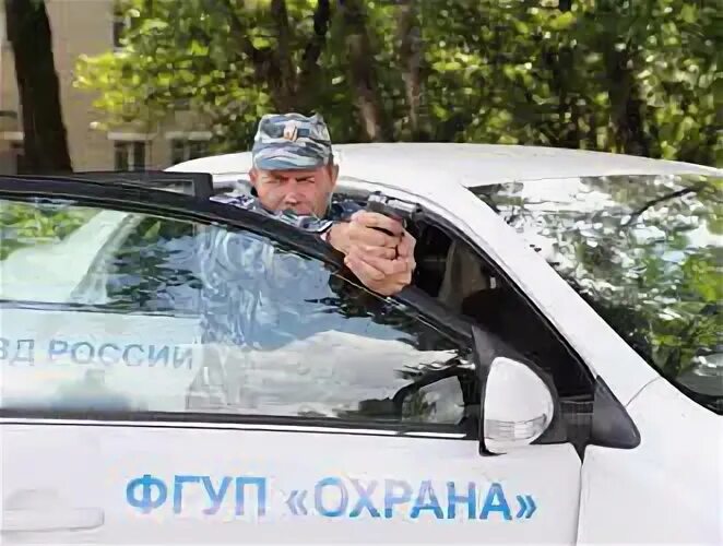 Фгуп охрана нижний