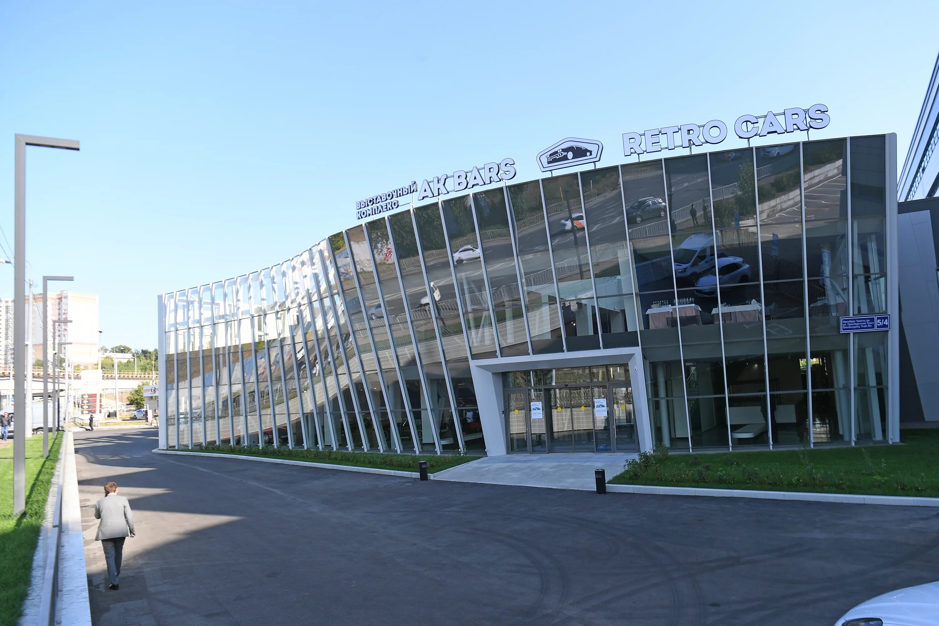 Оренбургский тракт 4а казань. Оренбургский тракт 5/4 казань. Оренбургский тракт 5 4. Оренбургский тракт дом 5 казань. Оренбургский тракт 5/4 казань.