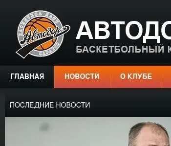 Автодор телефон горячей