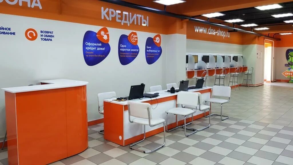 днс алатырь каталог товаров. днс ру интернет магазин бытовой техники. алатырь днс чувашия. магазин днс челны. днс алатырь.