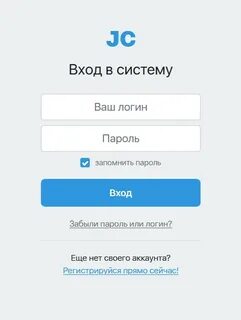 Нажмите войти
