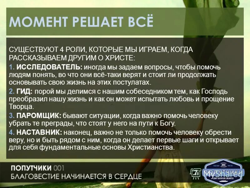 Продолжи предложение. Дезориентация. Сильные впечатления. Продолжить основать. Продолжить основать.