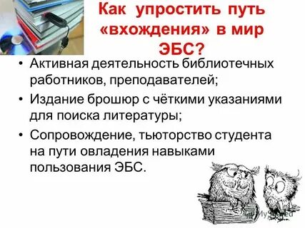 Студент спо песня