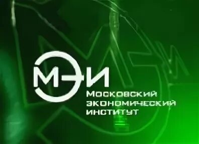 Московский экономический институт эмблема. Вылегжанин международное право. Московский экономический юридический. Вылегжанин международное право учебник. Московский экономический институт фото.