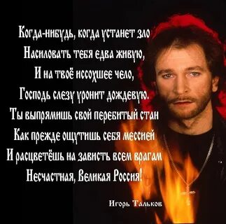 Можно быть великим песня