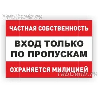 Входящий ограничено