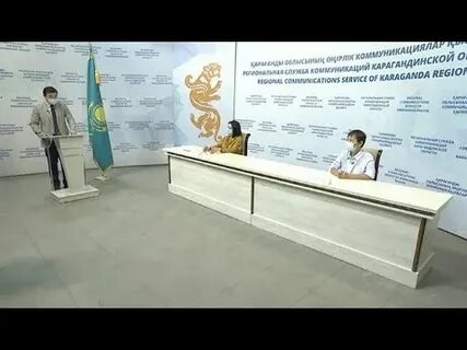 Брифинг 13