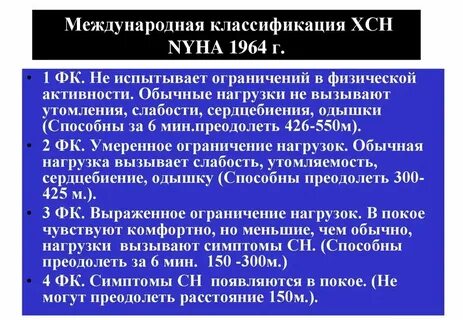 Фк 2 3 что это