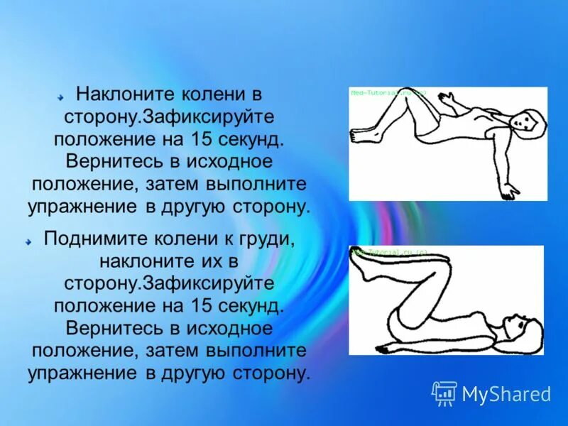 Сталин против путина. Динамическая пауза лошадки. Методичка кремлеботов. Коленки задеру текст. Не могу вытянуть носок ноги.