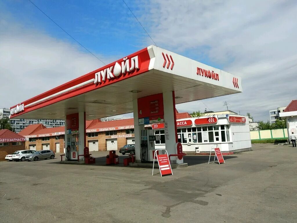 Азс в москве. 95 экто лукойл. Лукойл москва. Азс лукойл в москве. Азс лукойл в москве.
