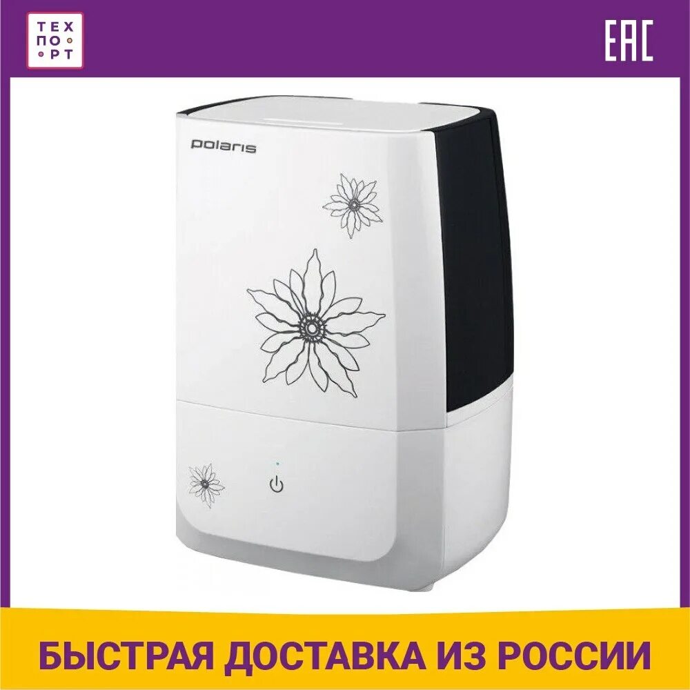 Увлажнитель polaris puh 0545d. Polaris puh 3504. polaris puh 4040. увлажнитель воздуха polaris puh 3504. увлажнитель воздуха поларис puh.
