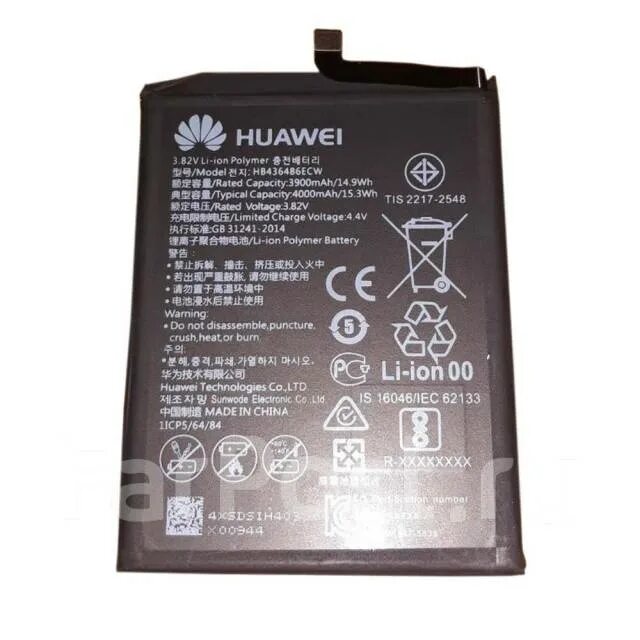 Аккумулятор хуавей п20 лайт. Аккумулятор huawei hb436486ecw. huawei p20 lite акб. аккумулятор для huawei p20 pro. huawei p 20 pro оригинал аккумулятор.