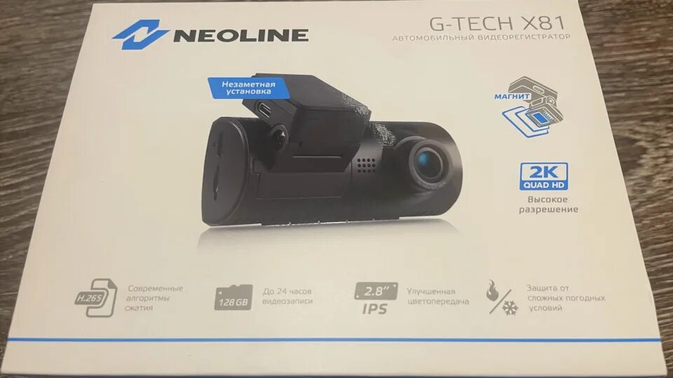 G tech x76. Neoline g-tech x81. видеорегистратор neoline g-tech x81. автомобильный видеорегистратор neoline g-tech x76. регистратор neoline g tech x76.
