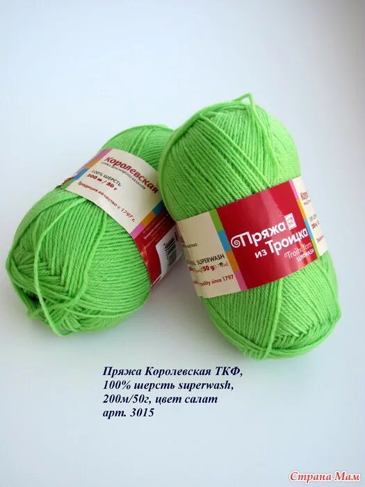 пряжа королевская. королевские пайетки в изделиях. пряжа 200м 50г. пряжа королевская. королевские пайетки на хлопке желтые пряжа.