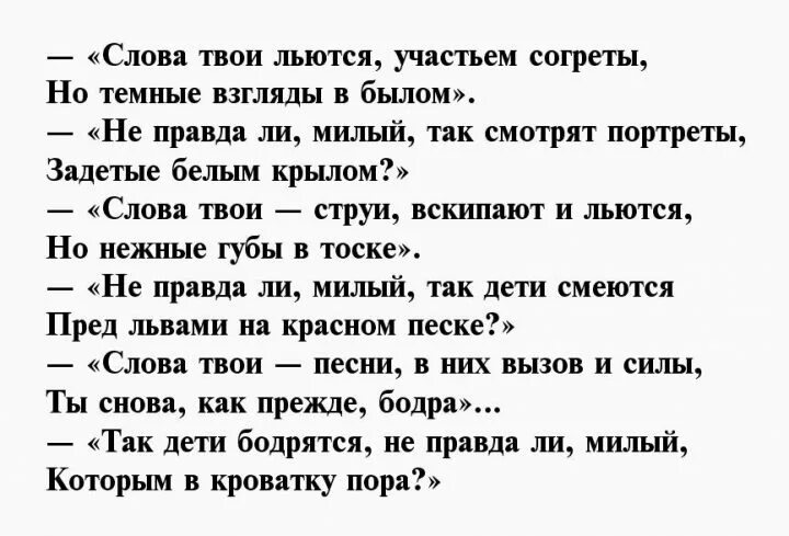 Цветаева стихи о любви к женщине. Цветаева стихи о любви к женщине