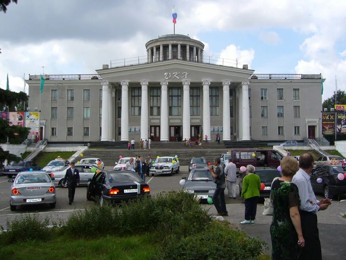 Дзержинск нижегород обл. Дворец культуры Химиков Дзержинск. Дзержинск центр города. ДКХ Дзержинск. Дзержинск Нижегородская область ДКХ.