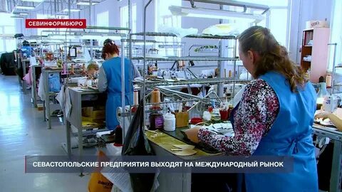 Компании севастополь