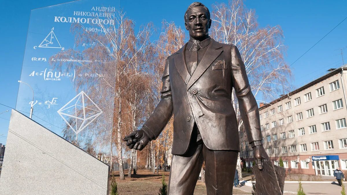 Колмогоров белово. Чёрная немецкая овчарка с человеком. Колмогоров белово. Н. Колмогоров памятник.