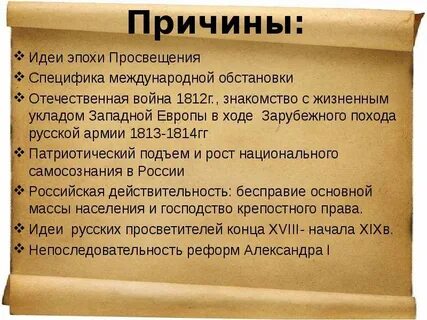 Основная идея эпохи просвещения это