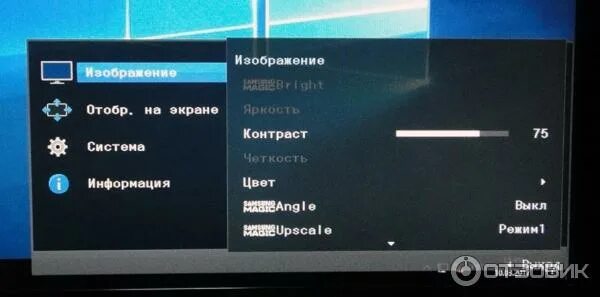 Меню управление монитора самсунг. Настройка монитора. Mf455dw дисплей меню. Overdrive монитор aoc. Настройка монитора samsung.