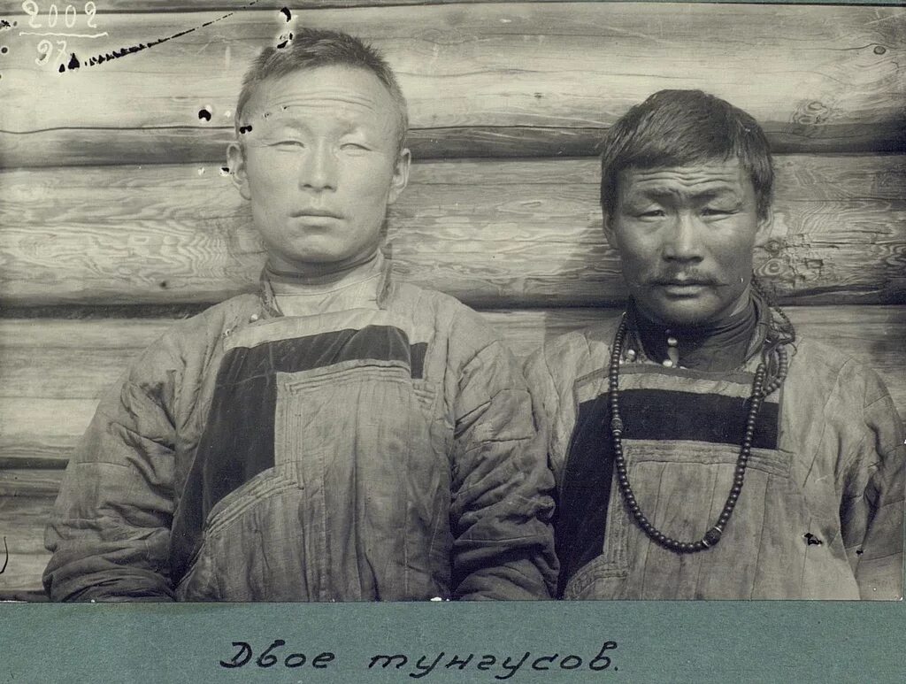 Как в народе называют веком