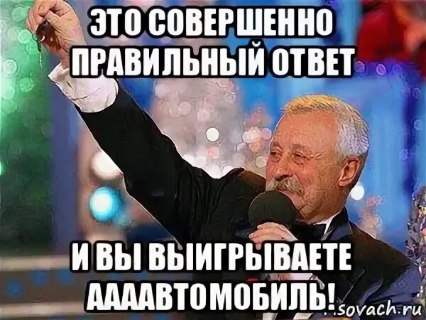 Поступил совершенно правильно
