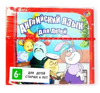 Диск по английски