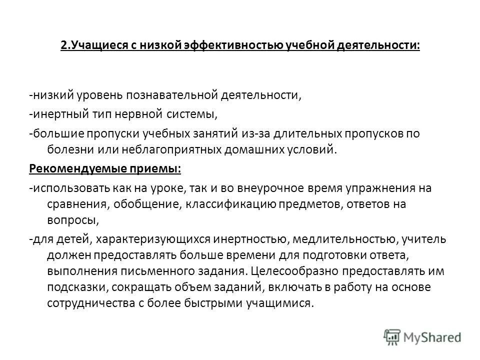 обязанности студента при прохождении производственной практики. сроки прохождения практики студентами в колледже. практика получение профессиональных умений и знаний дневник. в период прохождения производственной практики. пропустил учебную практику.