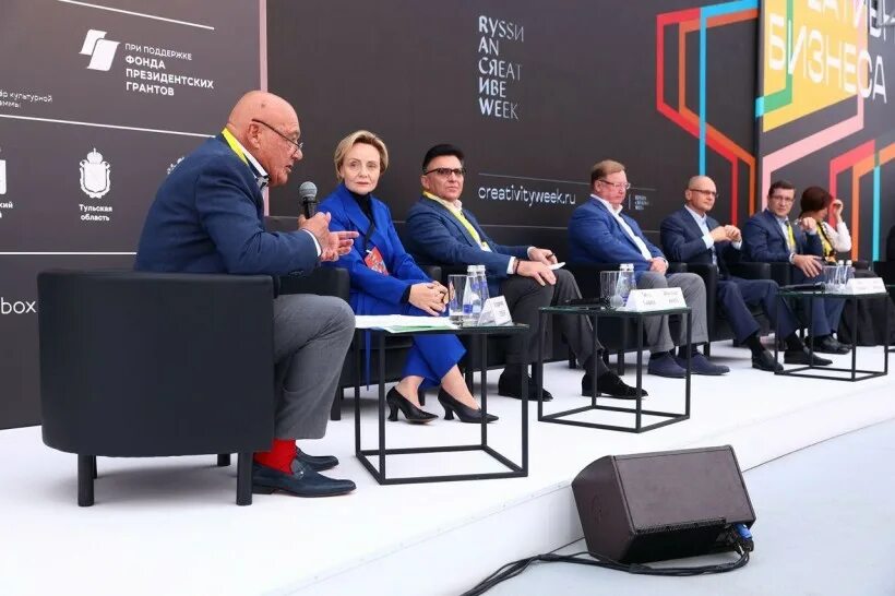 российская креативная неделя 2021. форум креативной недели. креативная неделя в парке горького 2021. фестиваль-форум российская креативная неделя. форум креативной недели.