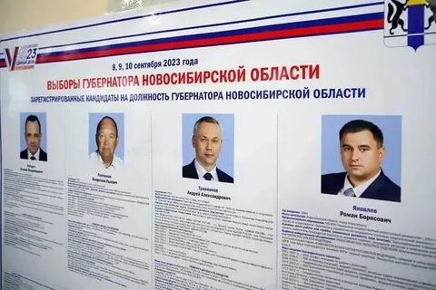 Кто победил на выборах в липецке