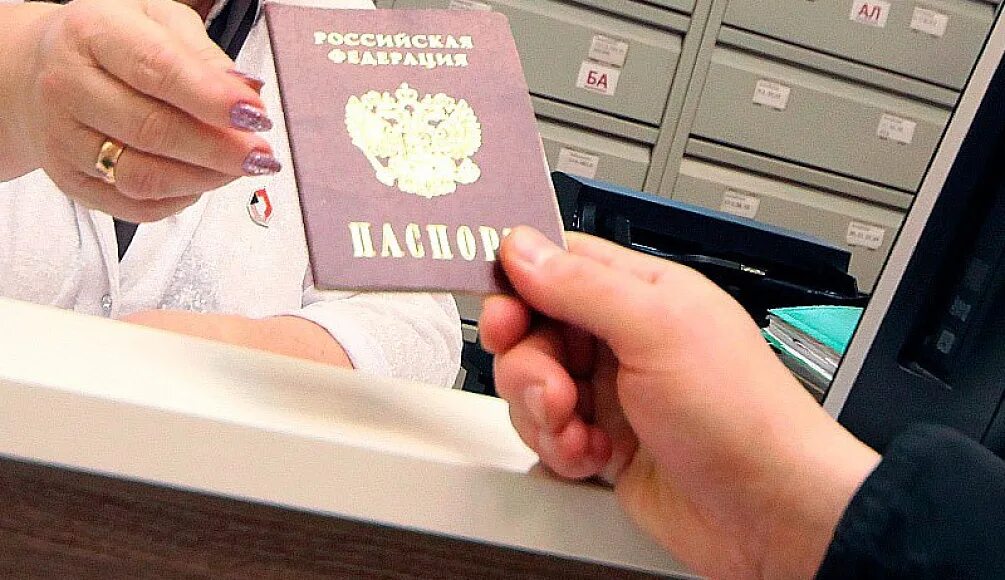 Сдам гражданам рф. Выдача российских паспортов.