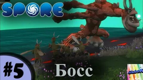 Какие бывают боссы