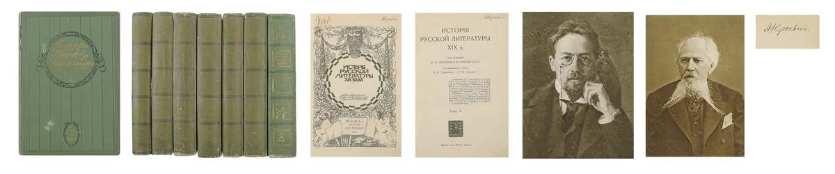 литература 19 века книги. рассказы из русской истории 19 век. рассказы из русской истории 19 век. попаданцы в прошлое россии конец 19 века. ручная книга русской опытной хозяйки екатерины авдеевой 1842 года.