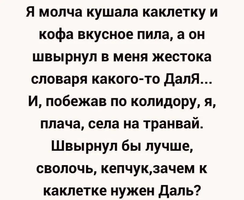 Блюдо кер-у-сус. Котик кушать хочет юмор. Хочу кота. Кот жрёт. Задумчивая девушка.