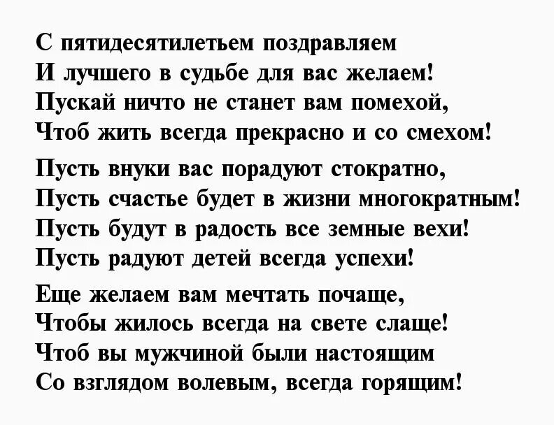 Дедушка трогательные слова. Поздравление с днём рождения дедушке от внучки трогательные. Стих дедушке на юбилей. Стихотворение дедушке на юбилей. Стих на день рождения дедушке.