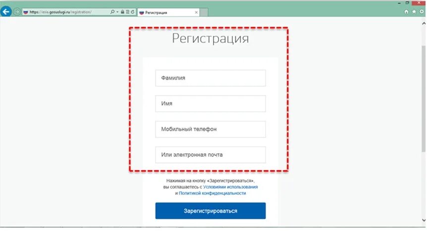 Госуслуги РТ личный кабинет. Госуслуги РТ регистрация. Госуслуги РТ электронный дневник школьника. Госуслуги РТ логотип.