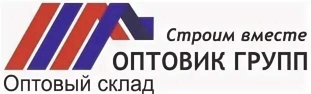 Оптовая группа