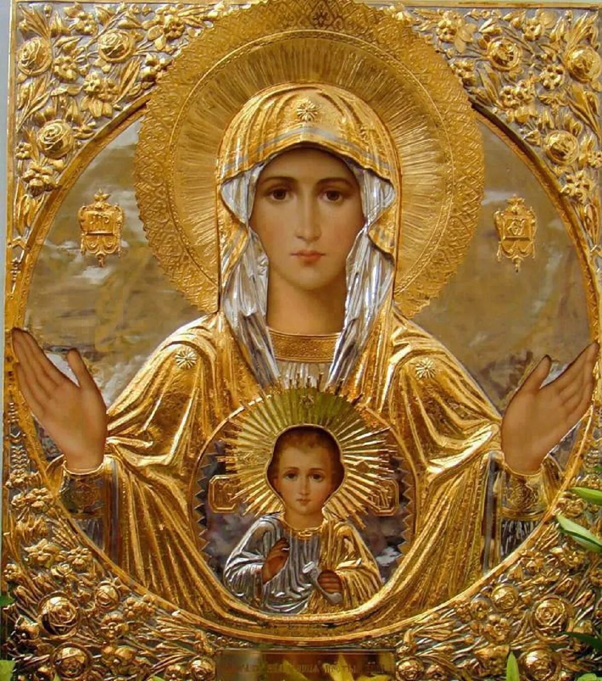 Пресвятая Богородица. Красивые иконы божией матери