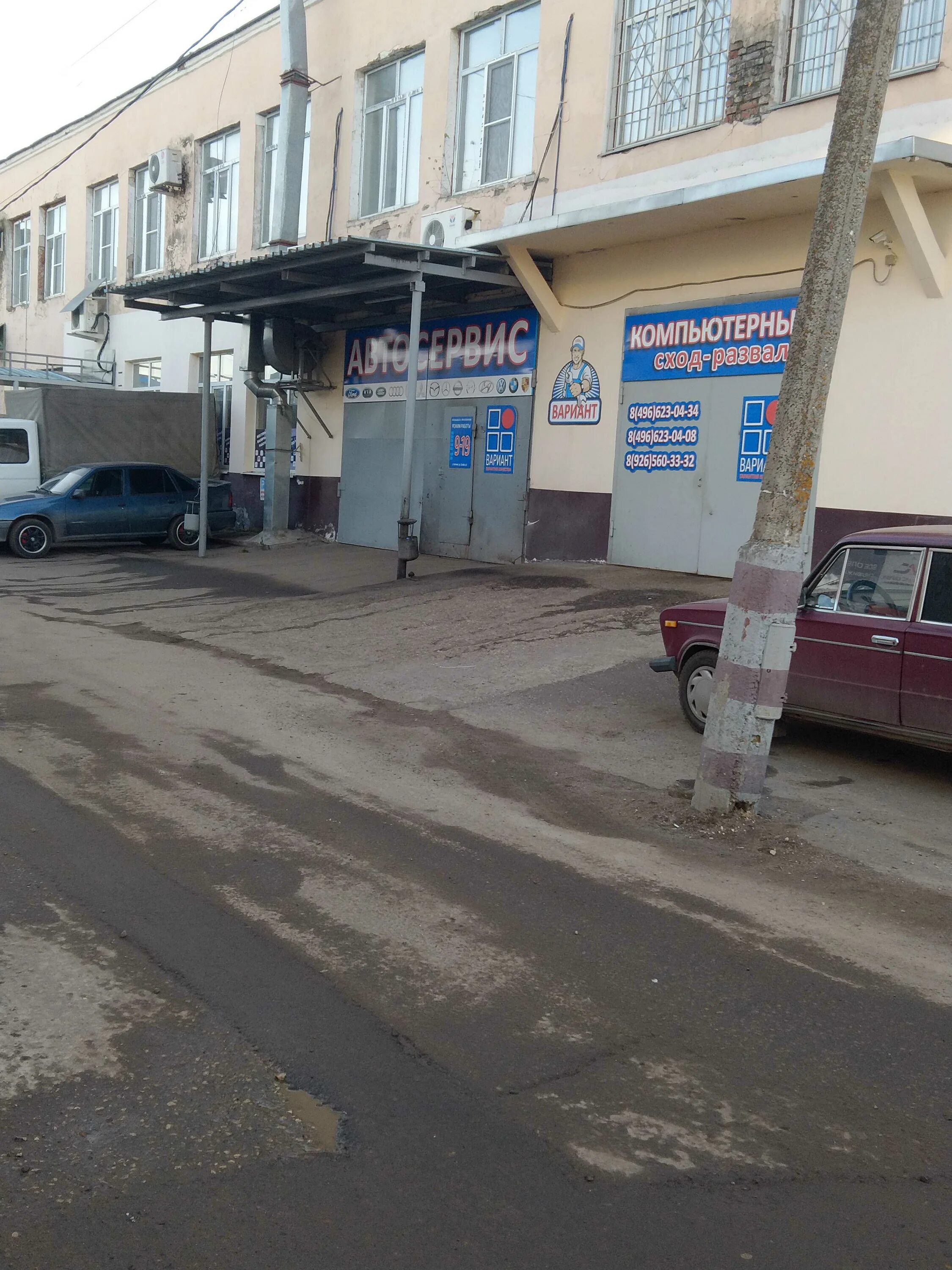 Сто вариант