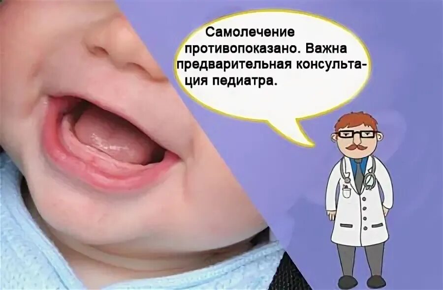 Температура и понос на зубы. Режутся зубы у ребенка понос.