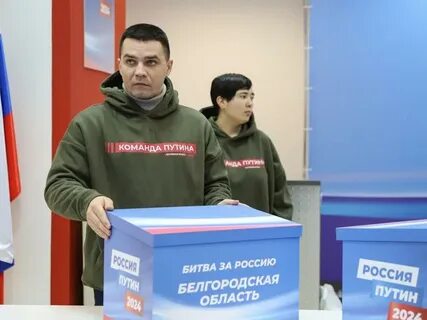 Отправки белгород