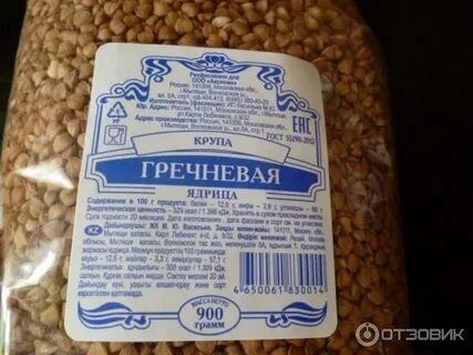 Ядрица гречневая чем отличается от гречки
