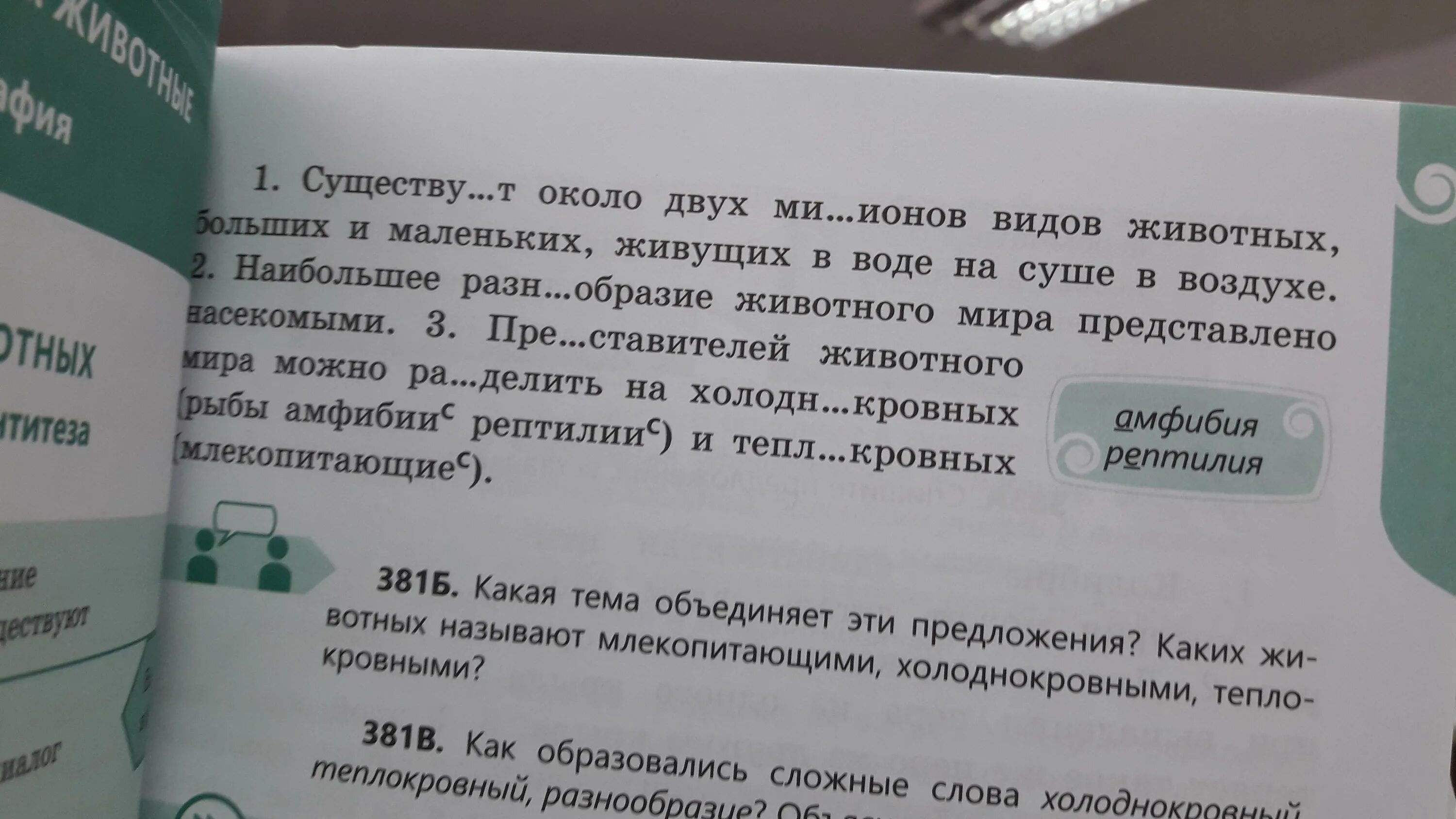 Предложения со словом давно. Предложение со словом повсюду. Предложение со словом апрель 1 класс. Предложение со словом то есть. Три предложение со словом у столицы.