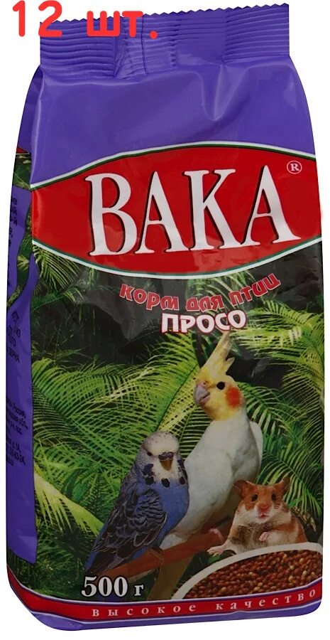 Корм просо для птиц. Вака высокое качество корм для птиц просо 500г 6085 х14. корм вака просо для птиц 500г. вака корм для канареек 500 гр.